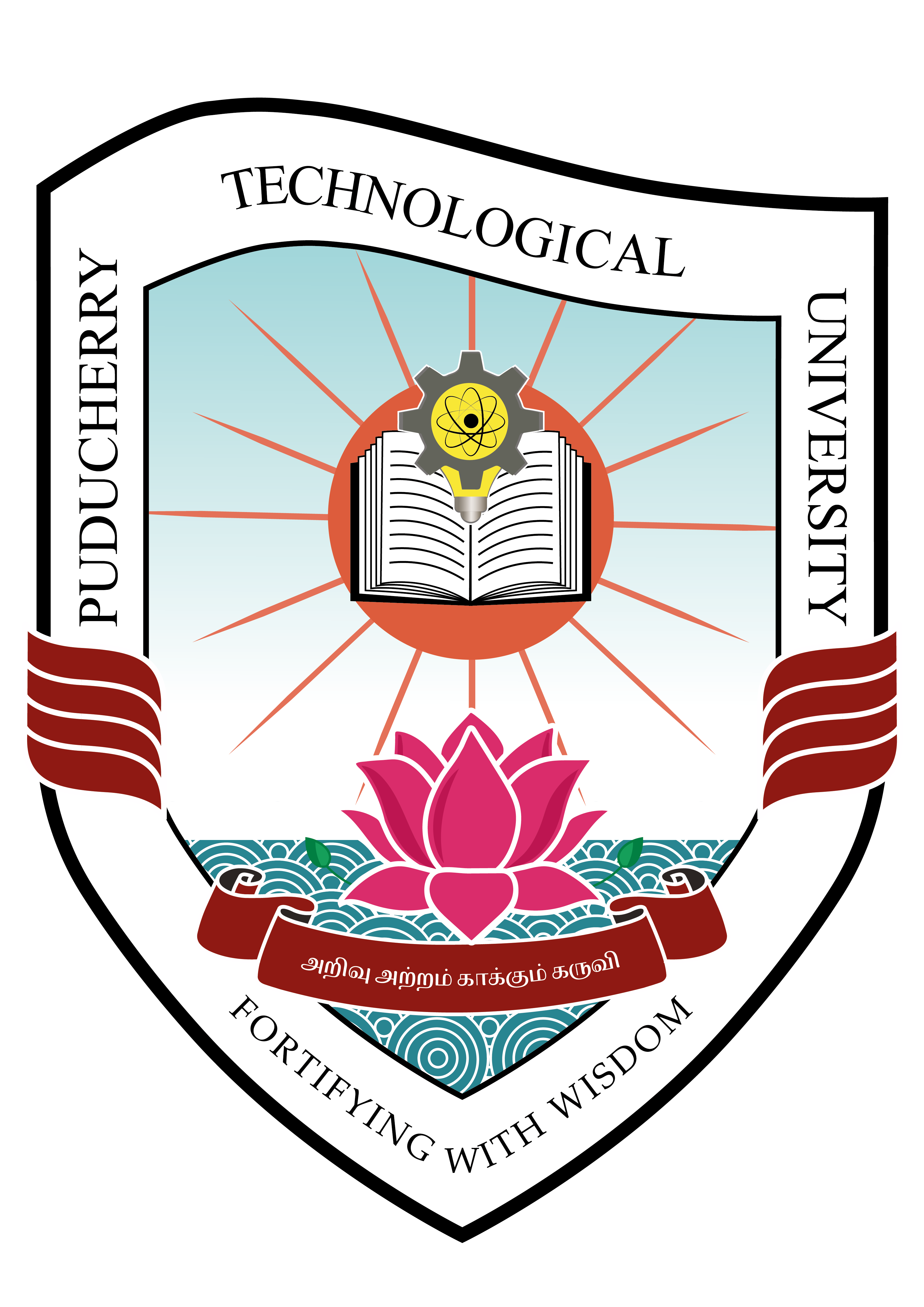 University Logo