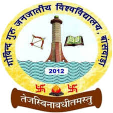 University Logo