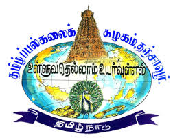 University Logo