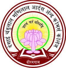 University Logo