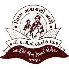 University Logo